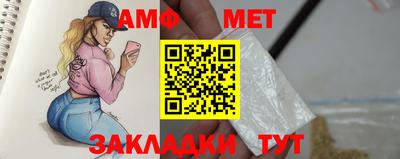 стаф Кинель