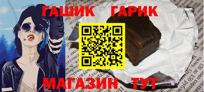 стаф Кинель