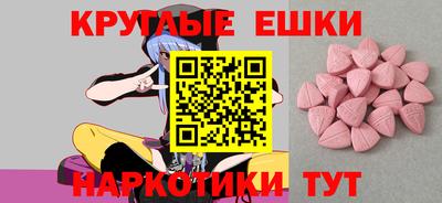 mdma Кингисепп