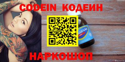 стаф Кинель