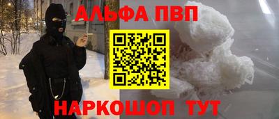 стаф Кинель