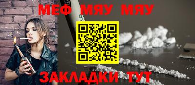 стаф Кинель