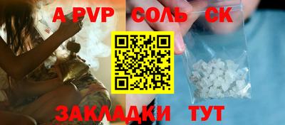стаф Кинель