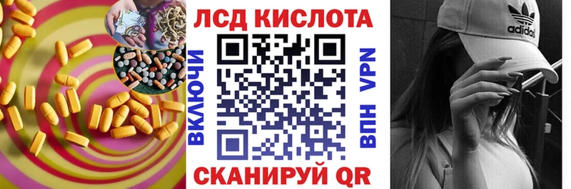 ОМГ ОМГ онион  купить наркотики цена  нарко площадка какой сайт  Лсд 25 экстази кислота  Семилуки 