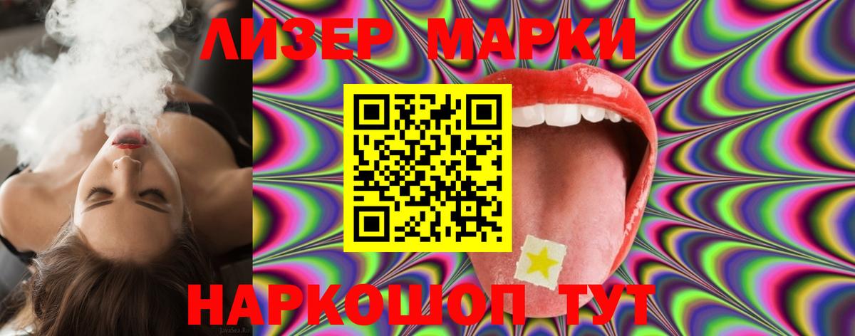 ЛСД экстази ecstasy Семилуки