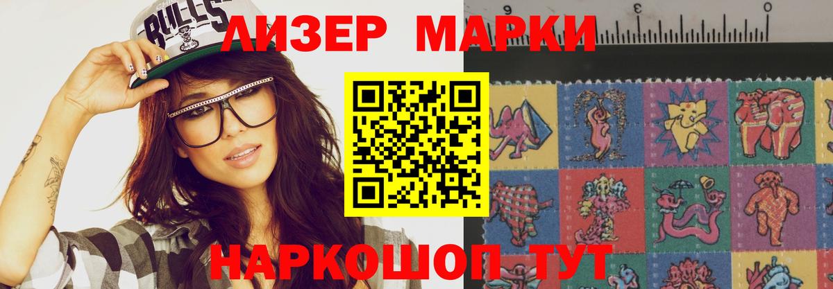 Лсд 25 экстази кислота Семилуки