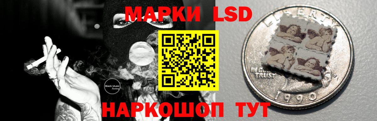 Семилуки  LSD-25 экстази кислота  ЛСД экстази  Вход с VPN 