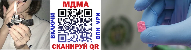 купить   Семилуки  MDMA молли 