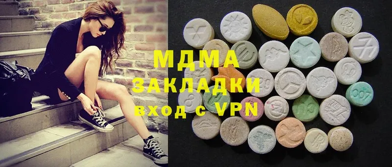 что такое   Семилуки  MDMA молли 