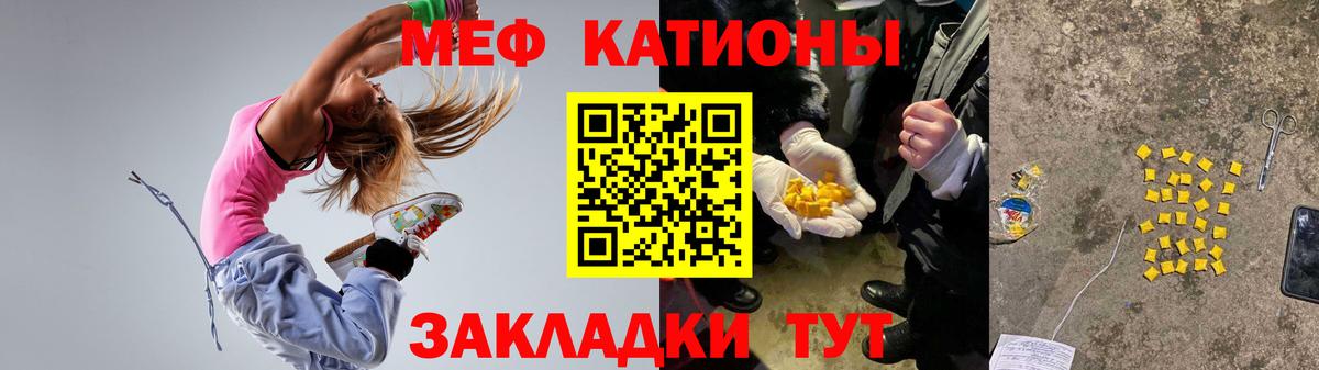 Меф кристаллы  Вход с VPN  Мефедрон  Семилуки  МЕФ 4 MMC 