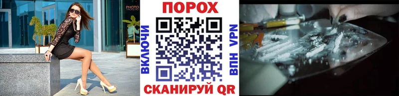 купить наркотики сайты Семилуки Метамфетамин пудра