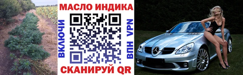 ТГК концентрат  Семилуки 