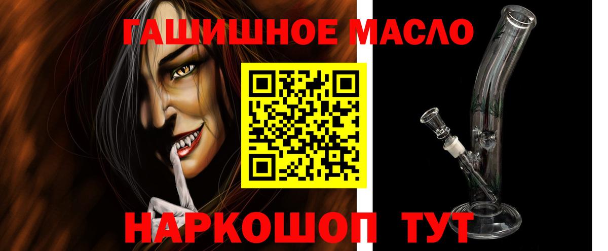 ТГК Wax  Вход с VPN  Семилуки  цены наркотик  ТГК вейп с тгк 