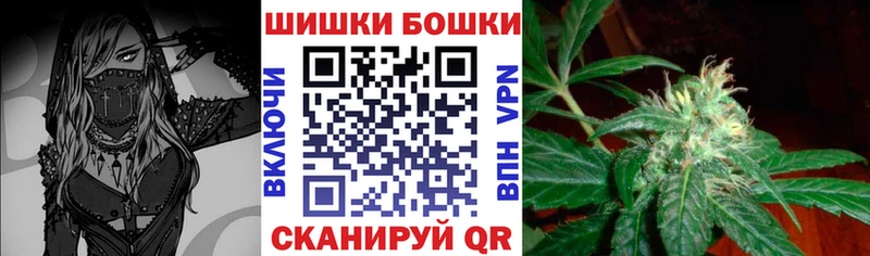 купить наркотики сайты  Семилуки  МЕГА вход  Шишки марихуана Bruce Banner 